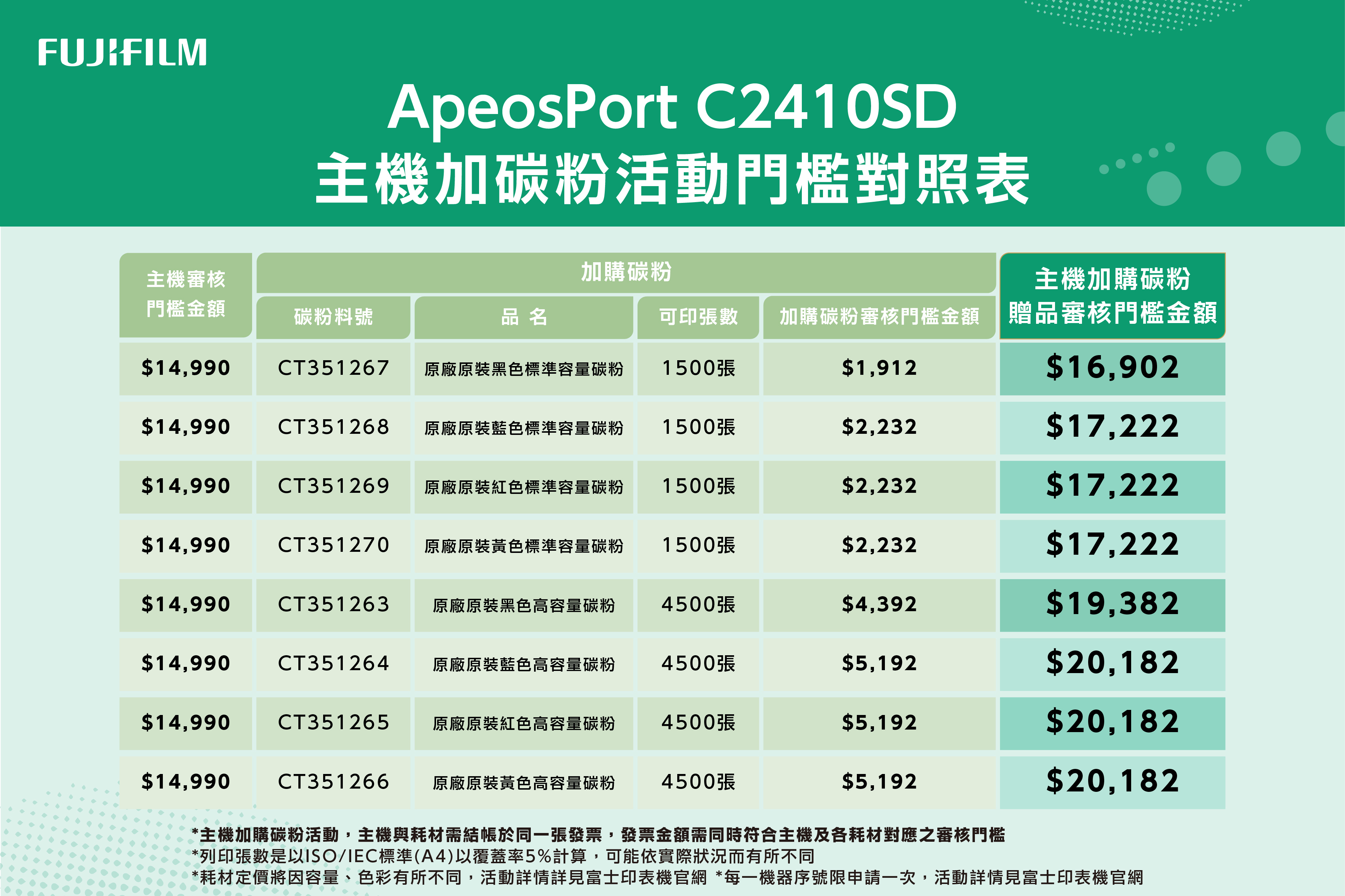 圖片介紹 圖片介紹